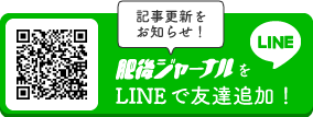 LINE@