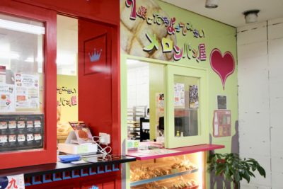 メロンパン屋外観