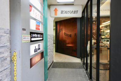 メロンパン屋入口