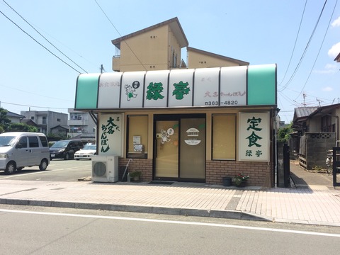 IMG_6429 のコピー