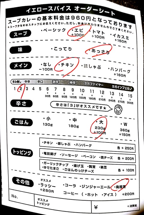 P5Y9F8R5513BXyBWVB1FVWK1