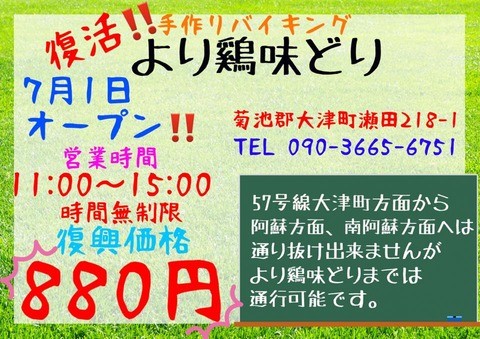 13522039_1077346319012368_841437256313067163_n