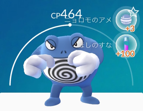 熊本 ポケモンgo レアポケモン