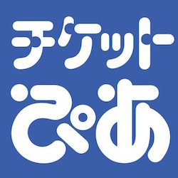 極楽とんぼ 熊本