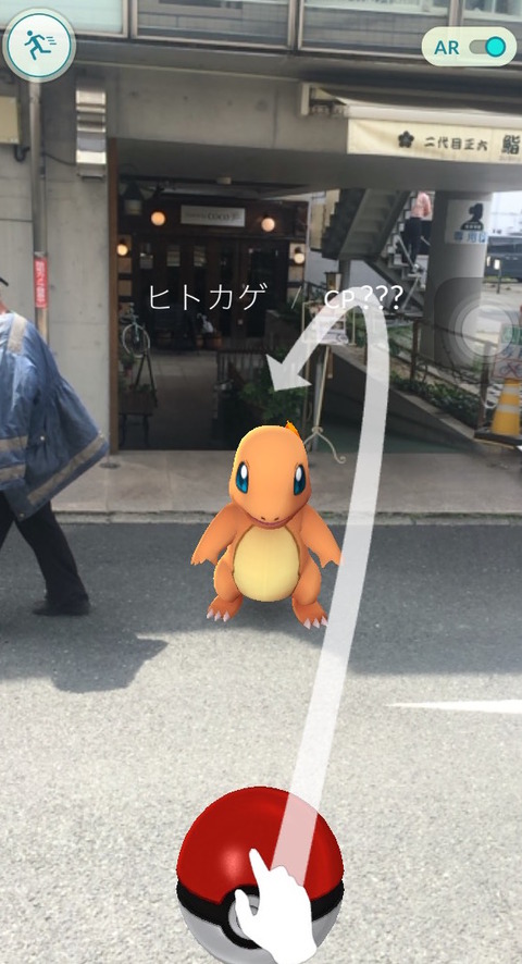 熊本 ポケモンgo