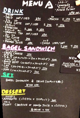 アメリカンジョー American Joe