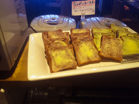 ベルベジ　パン２