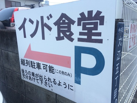 IMG_6431 のコピー