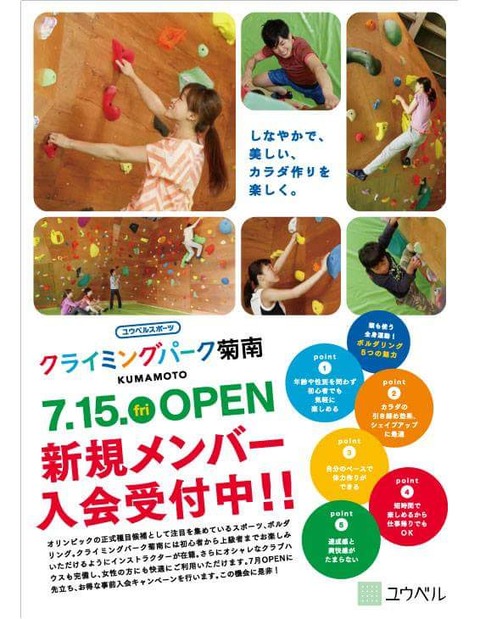 13393899_232037890515491_729508031605501088_n