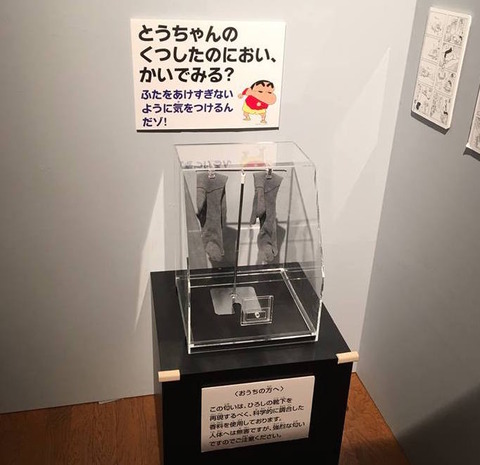 13988659_10210488346591487_1910044669_n