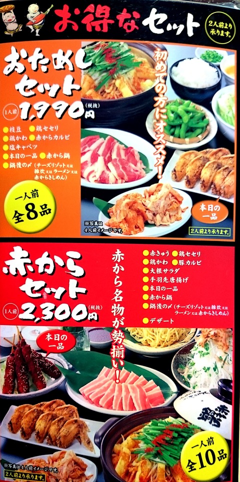 3ASV8MF9U4F23TSPK2r5bYWF