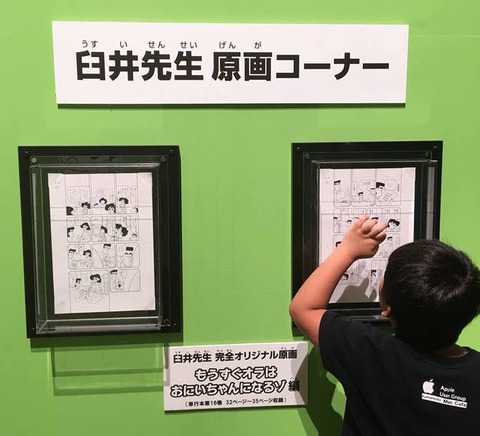 13933545_10210488346671489_1976525521_n