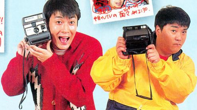 極楽とんぼ 熊本