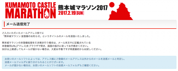 スクリーンショット 2016-09-01 11.49.43