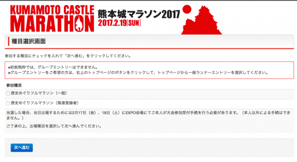 スクリーンショット 2016-09-01 11.53.52