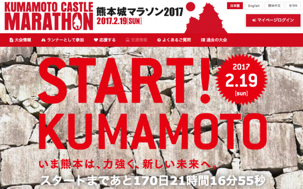 スクリーンショット 2016-09-01 11.43.05