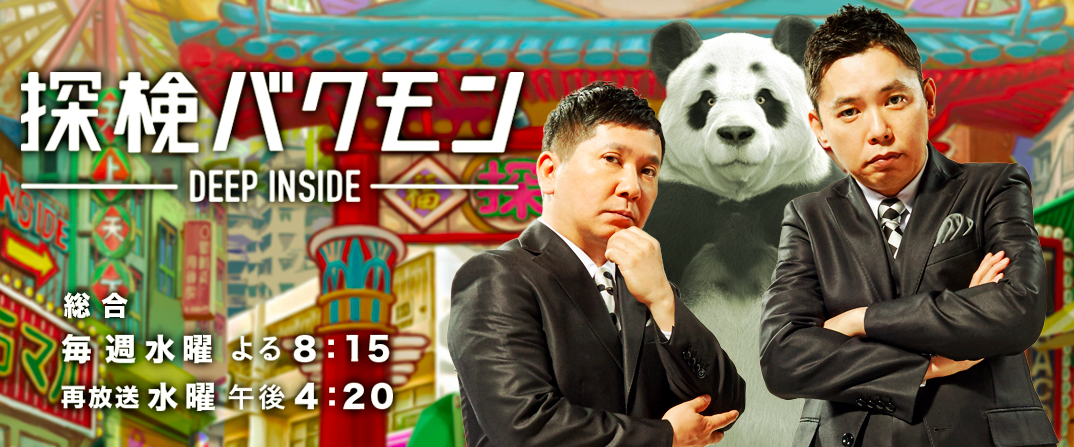 %e3%82%b9%e3%82%af%e3%83%aa%e3%83%bc%e3%83%b3%e3%82%b7%e3%83%a7%e3%83%83%e3%83%88-2016-09-08-15-20-17