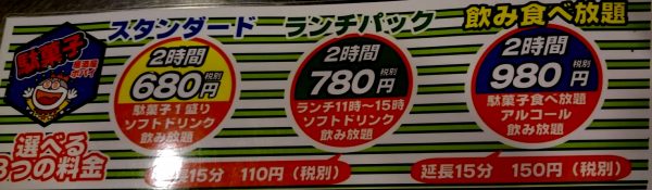 52ejrn479s3njdb1tdagbhav2