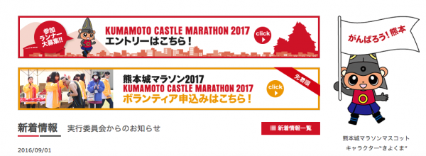 スクリーンショット 2016-09-01 11.43.45