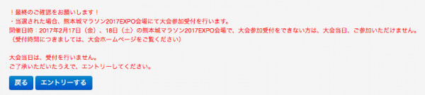 スクリーンショット 2016-09-01 11.57.18