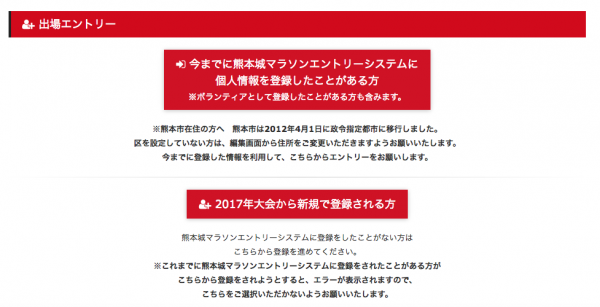 スクリーンショット 2016-09-01 11.43.52