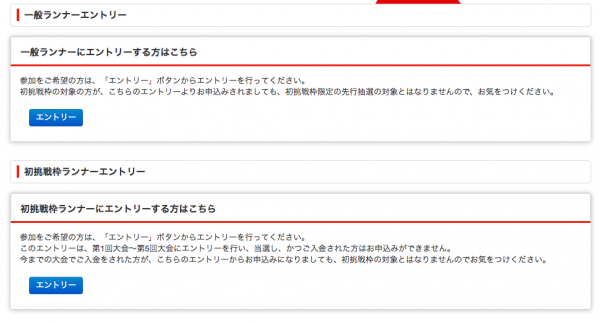 スクリーンショット 2016-09-01 11.49.02