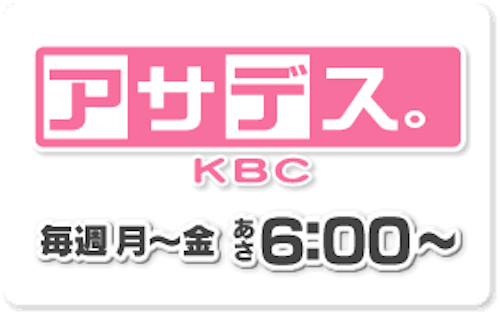 kbc_title