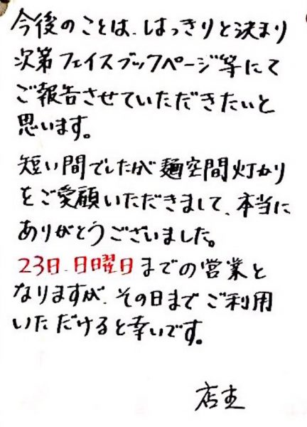 img_7514-%e3%81%ae%e3%82%b3%e3%83%92%e3%82%9a%e3%83%bc