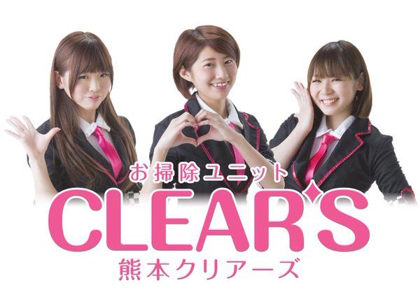 熊本復興支援イベント クリスマスフェス2016