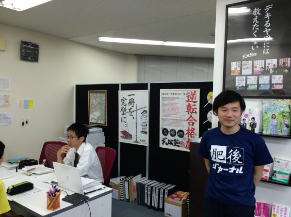 熊本塾オススメ武田塾