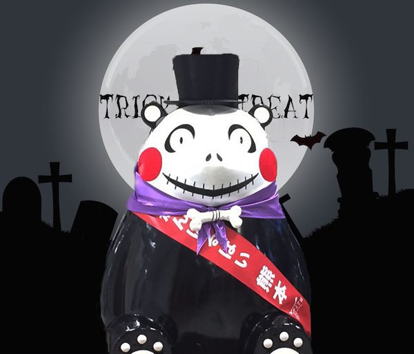 %e3%81%8f%e3%81%be%e3%82%82%e3%82%93