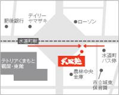 熊本塾オススメ武田塾