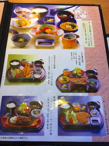 %e2%80%ad%e6%b0%b4%e3%81%a8%e3%82%8a17