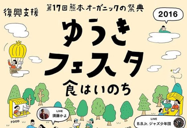 14556552_638593799643231_3280935031552149929_o