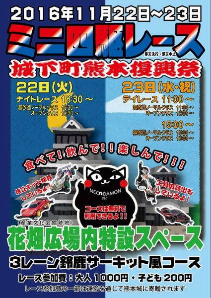 15078947_1705662629763254_5516125300480921975_n