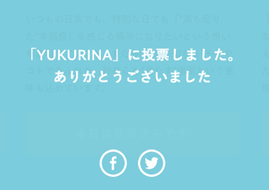 %e3%82%b9%e3%82%af%e3%83%aa%e3%83%bc%e3%83%b3%e3%82%b7%e3%83%a7%e3%83%83%e3%83%88-2016-11-05-0-49-13