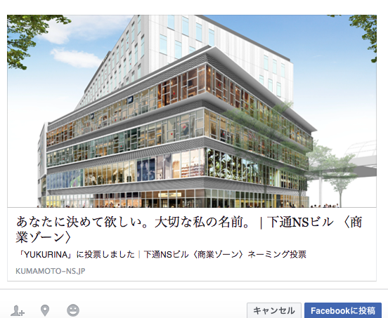 %e3%82%b9%e3%82%af%e3%83%aa%e3%83%bc%e3%83%b3%e3%82%b7%e3%83%a7%e3%83%83%e3%83%88-2016-11-05-0-49-32