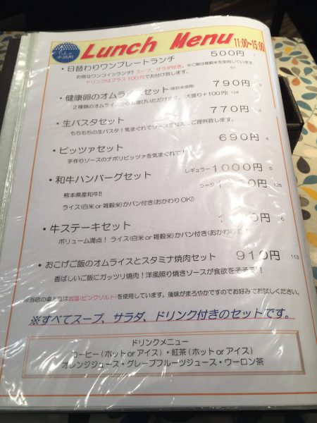 cafe-de-%e6%b0%b4%e9%81%93%e7%94%ba10