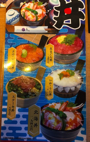 %e2%80%ad%e6%b0%b4%e3%81%a8%e3%82%8a16