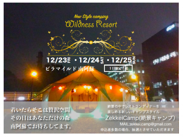 %e3%82%b9%e3%82%af%e3%83%aa%e3%83%bc%e3%83%b3%e3%82%b7%e3%83%a7%e3%83%83%e3%83%88-2016-11-15-16-14-56