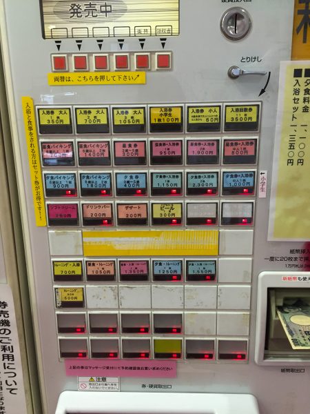 %e7%94%b0%e5%9c%9227