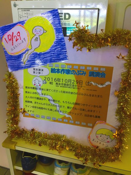 %e3%81%ae%e3%81%b6%e3%81%bf%e3%81%95%e3%82%93%ef%bc%91