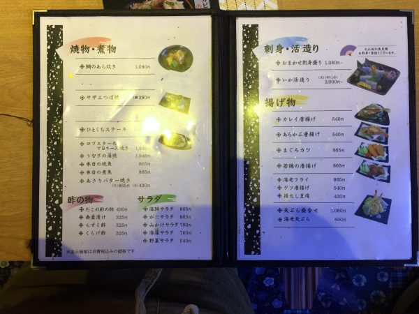 %e2%80%ad%e6%b0%b4%e3%81%a8%e3%82%8a21