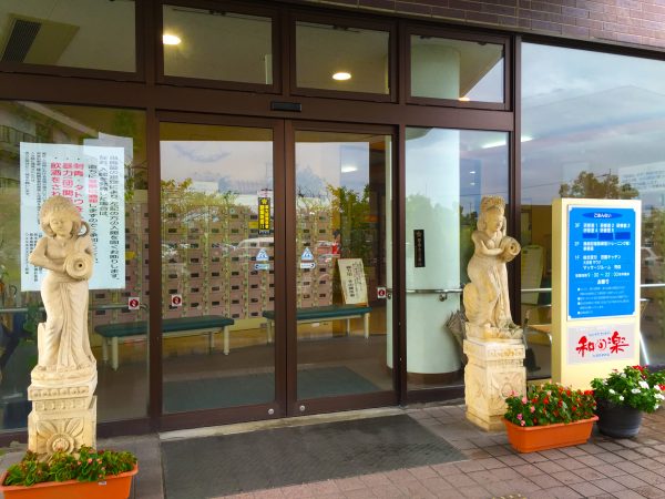 %e7%94%b0%e5%9c%92%ef%bc%92%ef%bc%92