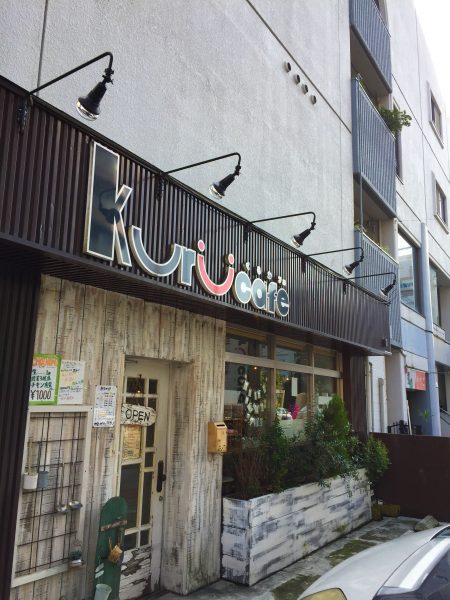 %e3%82%af%e3%83%ab%e3%82%ab%e3%83%95%e3%82%a724