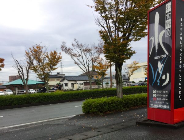 %e2%80%ad%e6%b0%b4%e3%81%a8%e3%82%8a%ef%bc%92