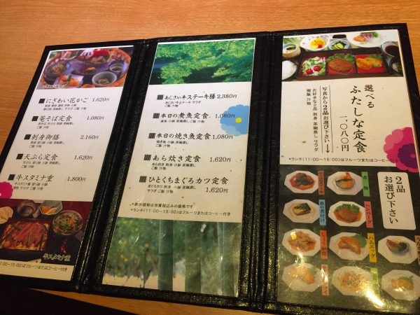 %e2%80%ad%e6%b0%b4%e3%81%a8%e3%82%8a11