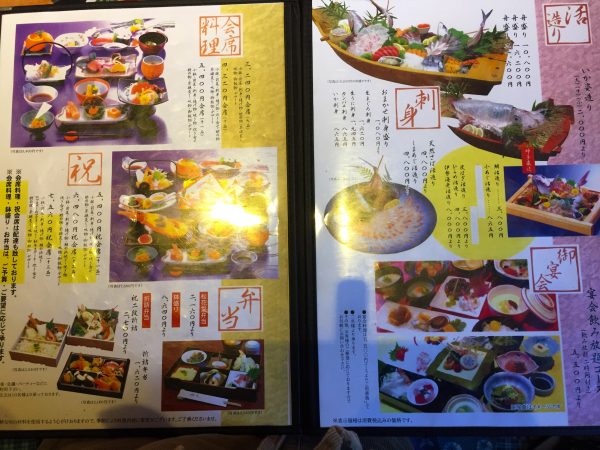 %e2%80%ad%e6%b0%b4%e3%81%a8%e3%82%8a18