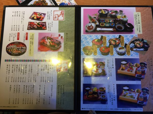 %e2%80%ad%e6%b0%b4%e3%81%a8%e3%82%8a19