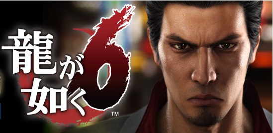 %e9%be%8d%e3%81%8b%e3%82%99%e5%a6%82%e3%81%8f6%e3%80%80%e4%ba%88%e7%b4%84